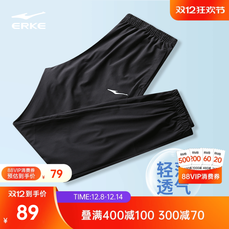 运动裤鸿星尔克速干男跑步