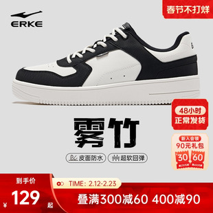 鸿星尔克板鞋男鞋春季新款男士鞋子黑白增高休闲鞋青少年运动鞋