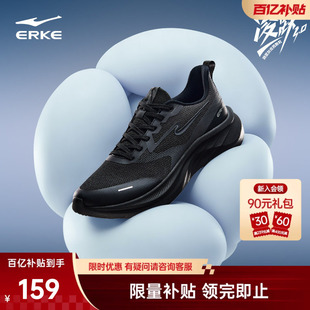 鸿星尔克凌跃3跑步鞋男春季新款软底运动鞋黑色跑鞋轻便公务男鞋