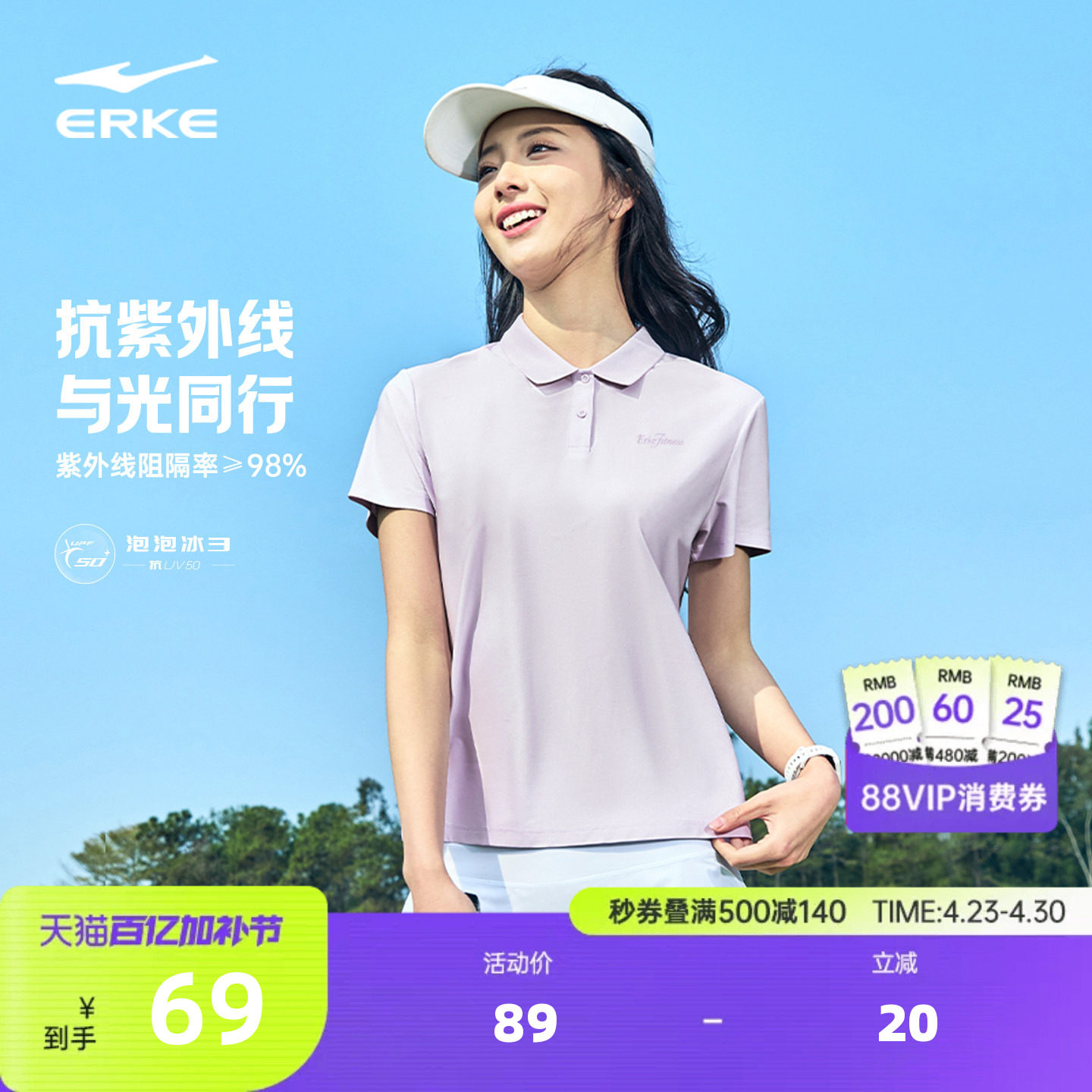 鸿星尔克polo衫女款夏季新款女士防晒短袖t恤运动上衣速干衣女装