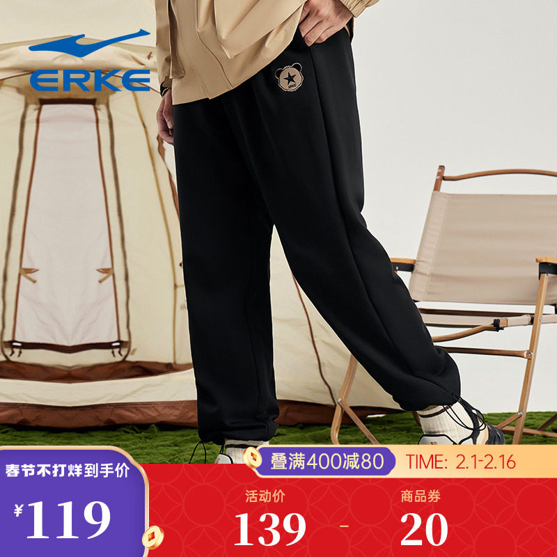 电池熊猫丨鸿星尔克运动裤冬季男抽绳直筒针织长裤卫裤男士裤子