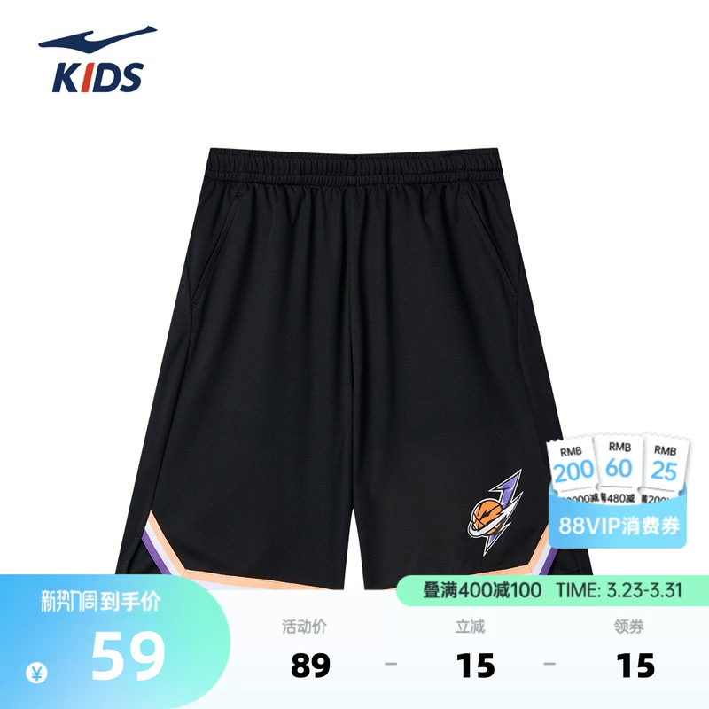 鸿星尔克童装儿童短裤男童夏季新款百搭速干五分裤中大童运动裤子