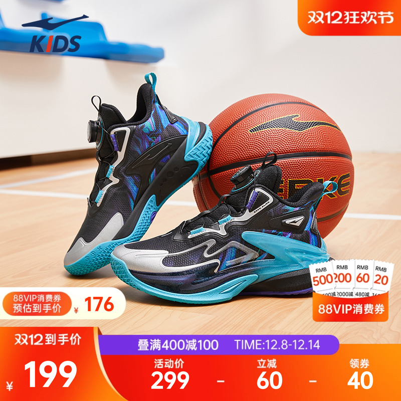 鸿星尔克男大童篮球鞋专业运动鞋