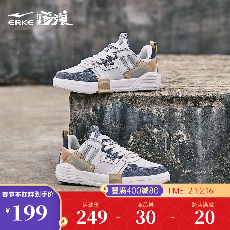 无双大师奇弹鸿星尔克男鞋板鞋厚底2023春季潮休闲鞋子复古运动鞋