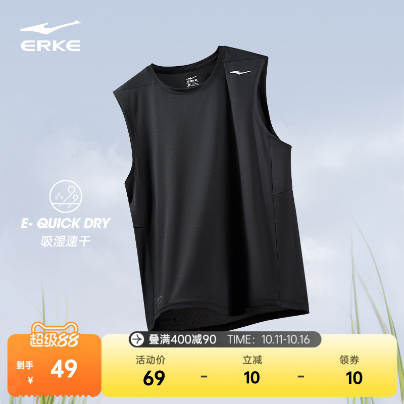 鸿星尔克速干背心男夏季新款男士运动服健身跑步冰丝短袖t恤坎肩