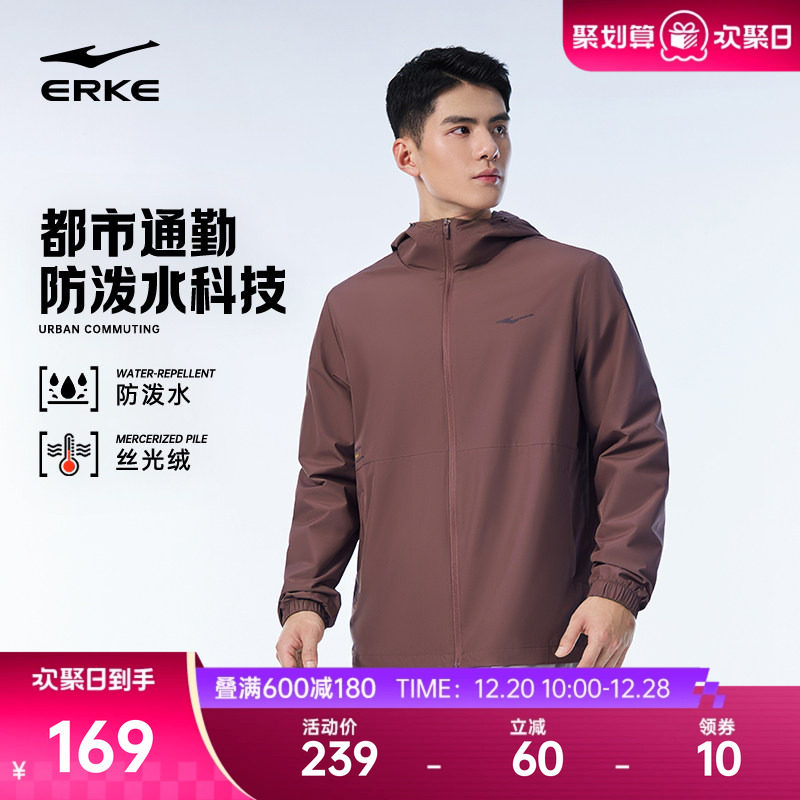 鸿星尔克于适同款风衣2025冬季新款男士加绒防风运动夹克外套男款