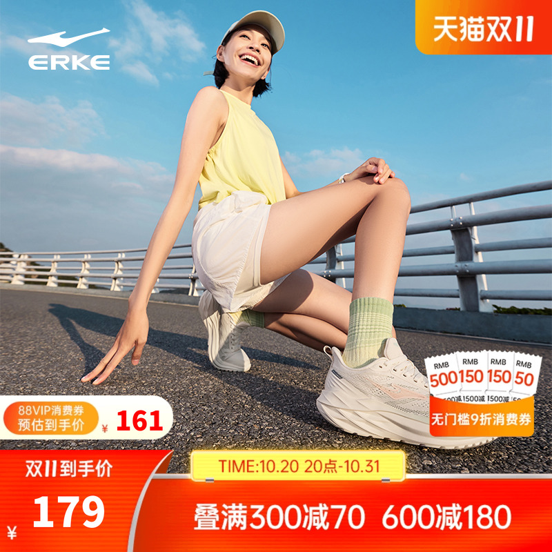 鸿星尔克掣影3V2女跑鞋秋冬新款软底回弹运动鞋轻便减震鞋子女鞋