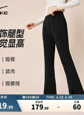 鸿星尔克裤子女款春季新款莫代尔运动黑色女裤小个子微喇裤运动裤