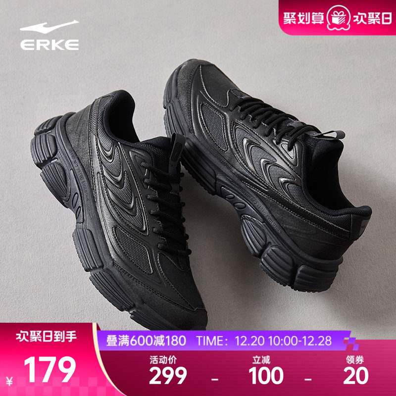 鸿星尔克峥嵘秋冬新款鞋子情侣百搭复古潮流运动鞋千禧红色休闲鞋