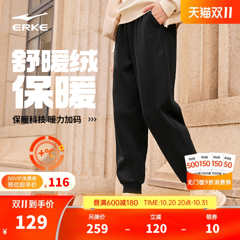运动裤鸿星尔克加绒舒暖绒休闲