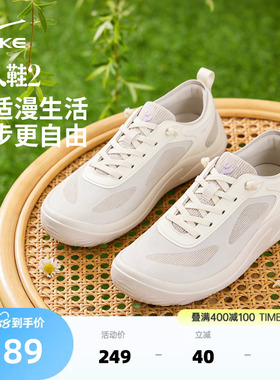 鸿星尔克运动鞋懒人鞋一脚蹬网面透气软底减震女鞋夏季宽楦休闲鞋