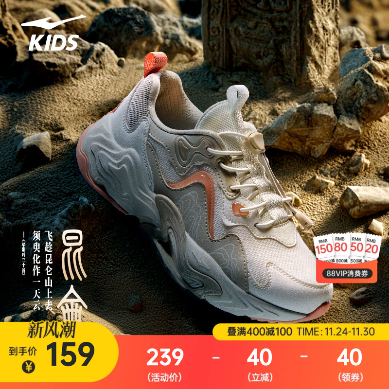 鸿星尔克秋季童鞋百搭轻便运动鞋