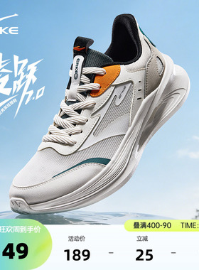 鸿星尔克运动鞋男夏季网面透气跑步鞋软底减震男鞋新款轻便跑鞋