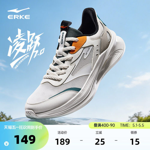 鸿星尔克凌跃网面运动鞋跑步鞋