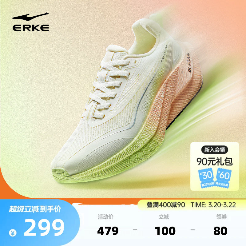 飞将鸿星尔克新款宽楦跑步鞋女士无板训练鞋减震运动鞋轻便女鞋子