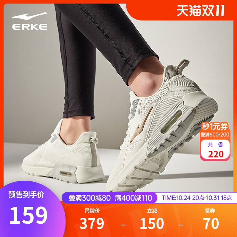 双11预售|鸿星尔克男跑步鞋 皮面缓震回弹气垫跑鞋男鞋防滑运动鞋
