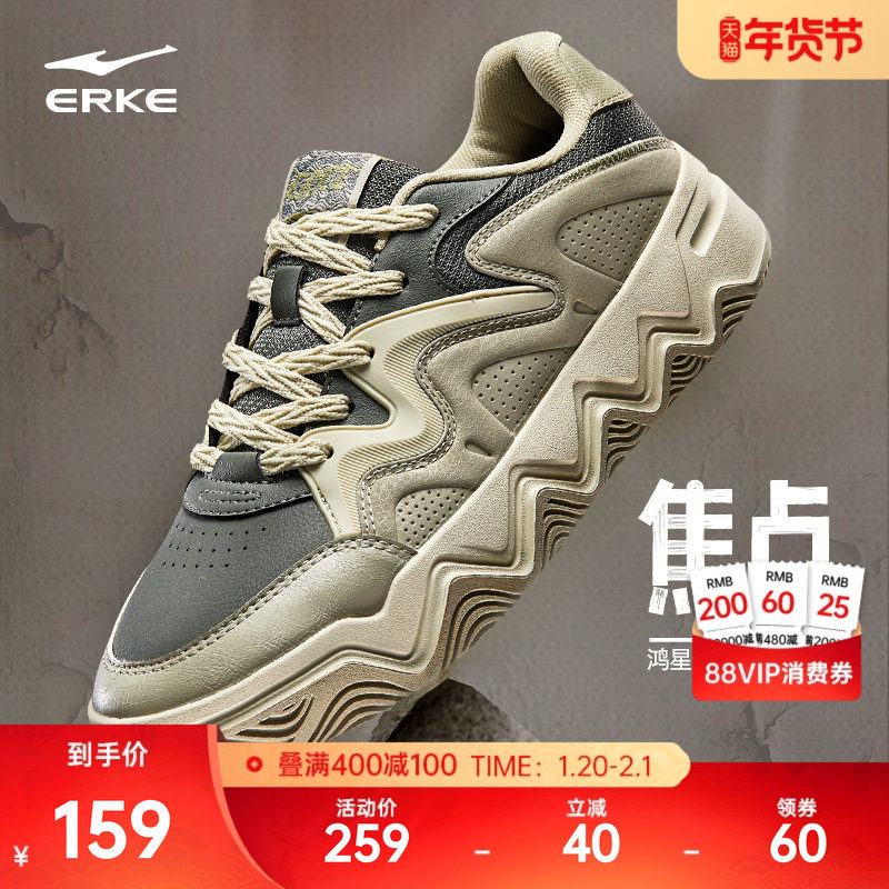 焦点鸿星尔克板鞋男鞋冬季新款鞋子情侣厚底休闲鞋革面运动鞋女鞋,运动鞋new,板鞋,淘宝优惠券,粉丝福利购,淘宝优惠卷