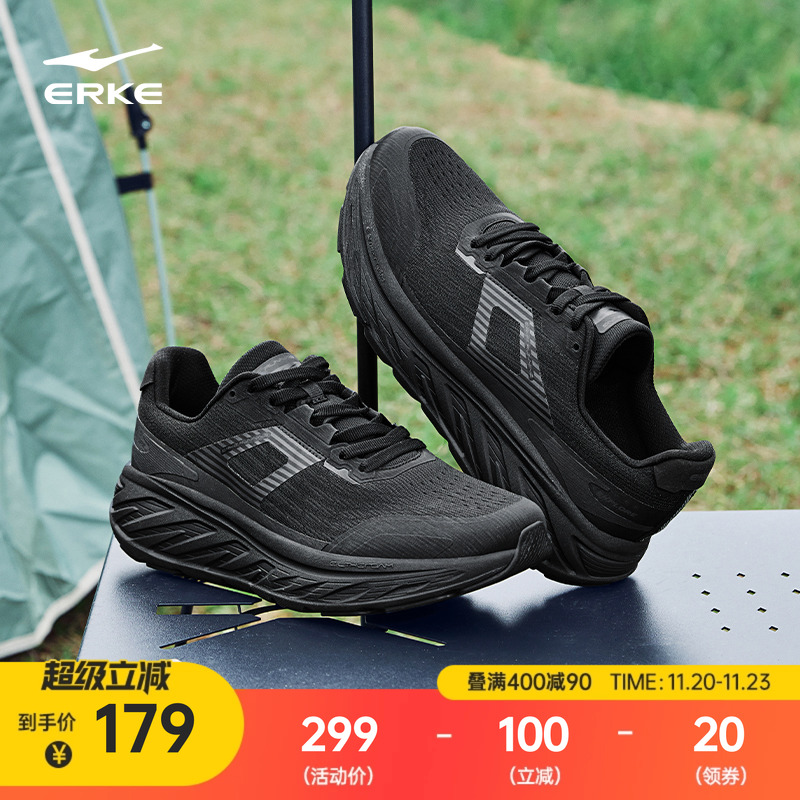 鸿星尔克山河系列驰野跑步鞋