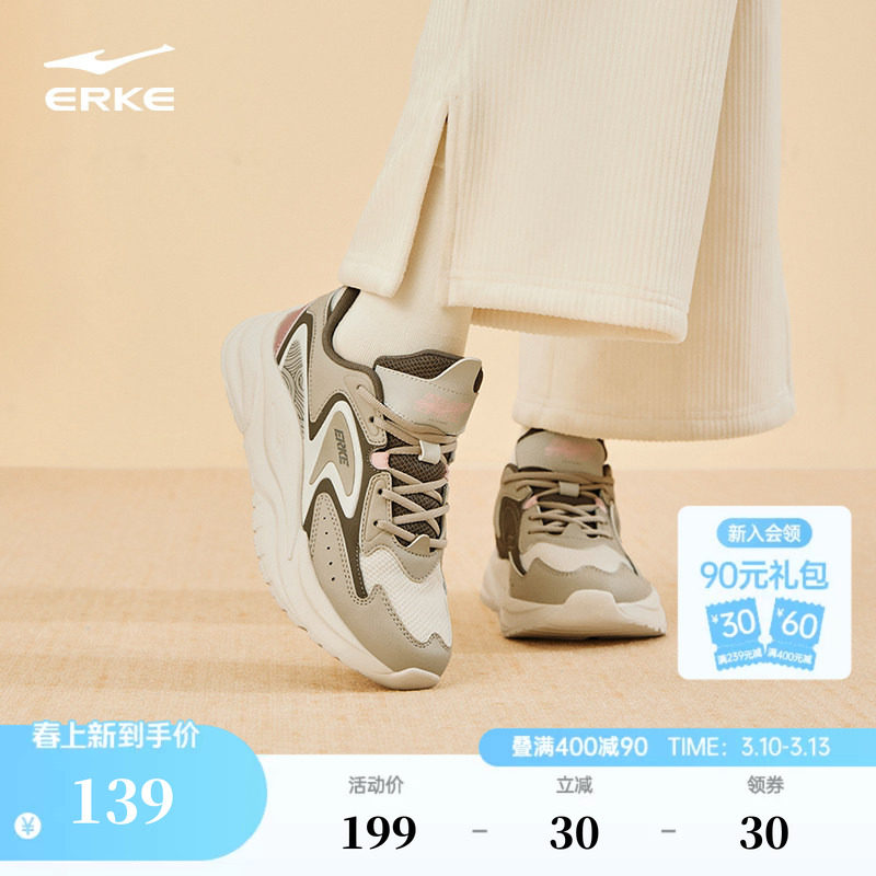 鸿星尔克川尘女鞋老爹鞋春季新款软底运动鞋复古跑步鞋百搭休闲鞋