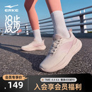 轻便女鞋 漫步鸿星尔克跑步鞋 网面运动鞋 新款 女减震软底跳绳鞋 夏季