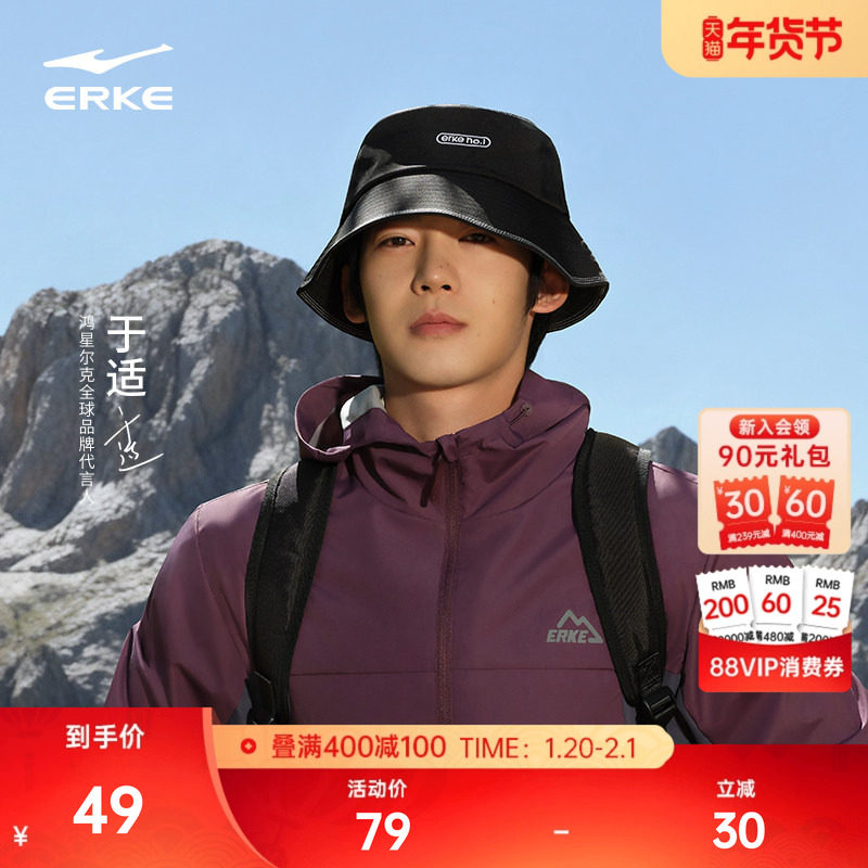 于适同款鸿星尔克渔夫帽男女情侣秋冬紫色遮阳帽男士休闲百搭帽子