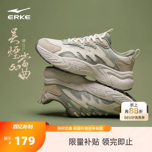 鸿星尔克男鞋吴烟当曲5|老爹鞋夏季运动鞋透气鞋子休闲鞋网面新款