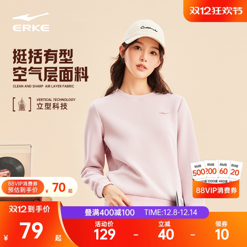 鸿星尔克卫衣女冬季女士运动服圆领加绒长袖套头上衣休闲女装衣服