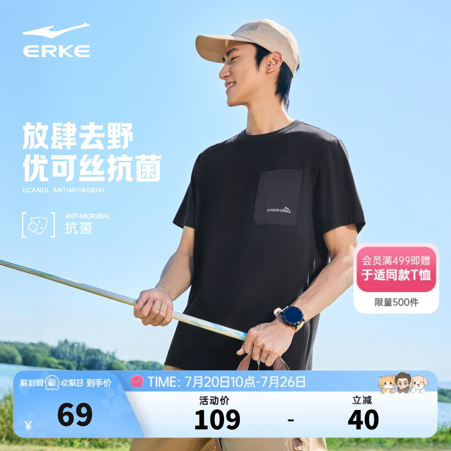 鸿星尔克短袖男2026夏季新款男士优可丝抗菌运动上衣工装t恤男装