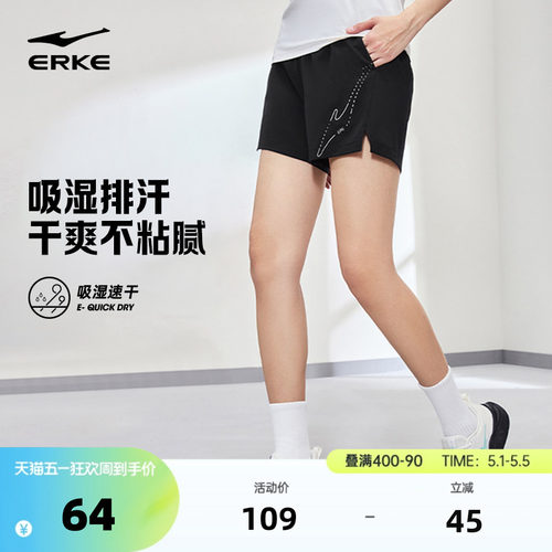 鸿星尔克女跑步速干裤