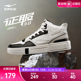 新款 冬季 皮面鞋 子学生厚底男鞋 征服鸿星尔克板鞋 高帮休闲鞋 运动鞋