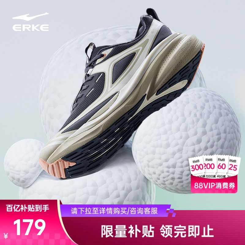 纵横鸿星尔克运动鞋男冬新款减震跑步鞋软底休闲跑鞋徒步防滑男鞋