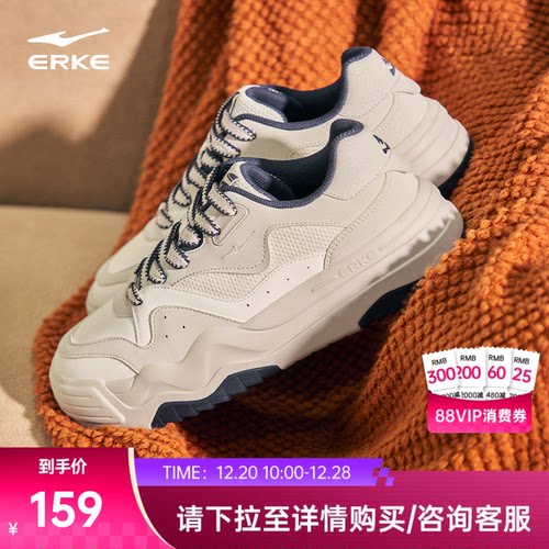 悠然鸿星尔克板鞋厚底增高运动鞋