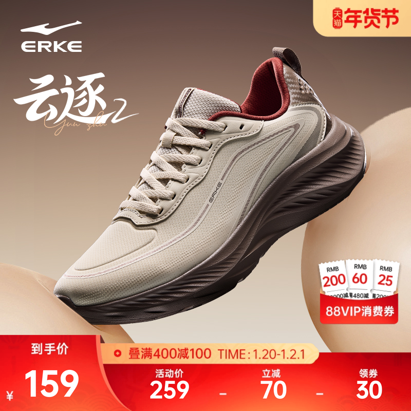 云逐鸿星尔克跑步鞋冬季新款运动鞋皮面跑鞋防水男鞋软底减震鞋子