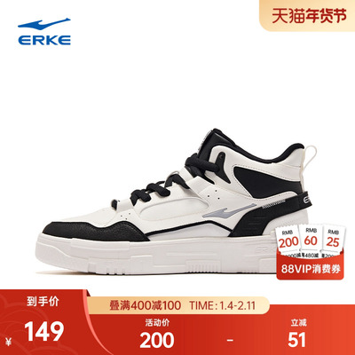 鸿星尔克高帮板鞋冬季新款鞋子运动鞋厚底休闲鞋复古潮流男鞋