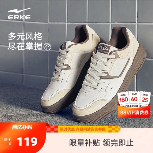 出鞘鸿星尔克板鞋男鞋夏季新款轻便透气软底休闲鞋网面鞋子运动鞋