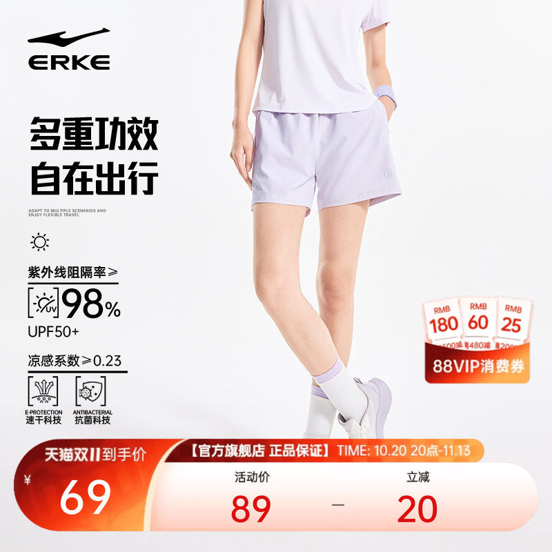 鸿星尔克运动短裤女夏季新款女士羽毛球跑步运动裤速干裤口袋拉链
