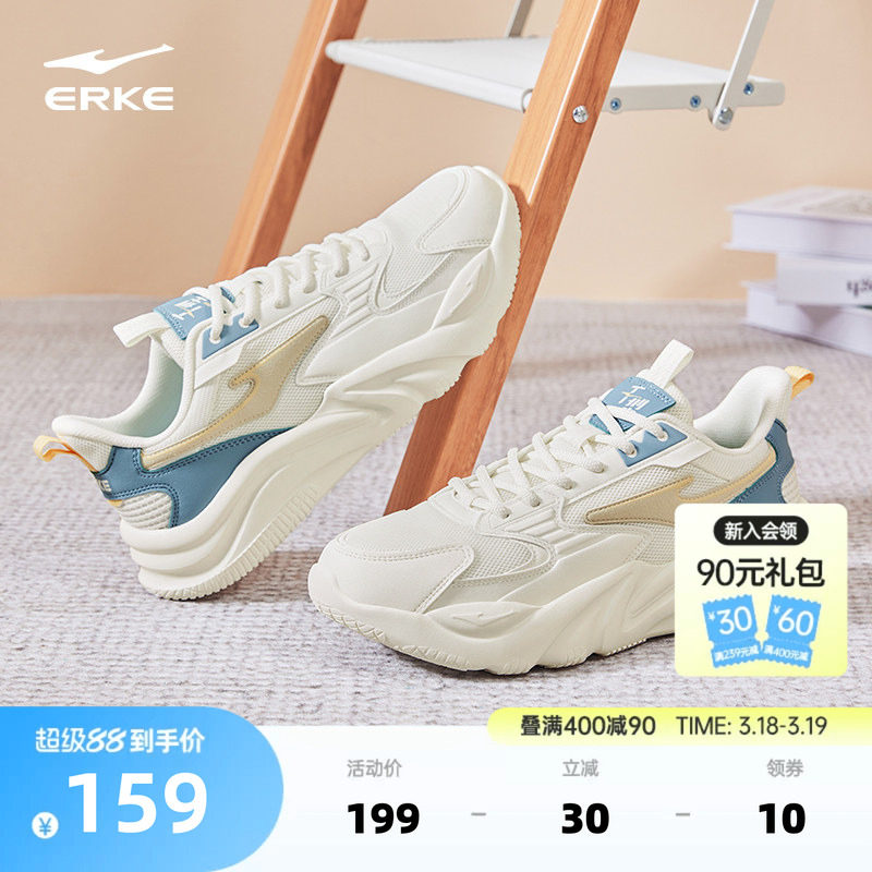 桀骜鸿星尔克男鞋运动鞋春夏鞋子休闲鞋增高运动鞋透气网面老爹鞋