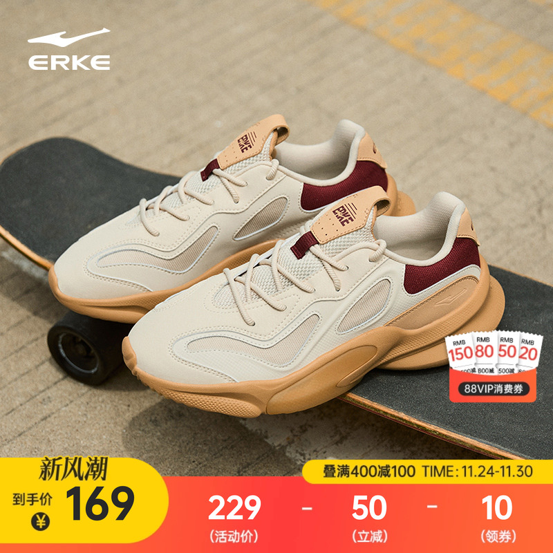 鸿星尔克衍界2运动鞋老爹鞋男鞋