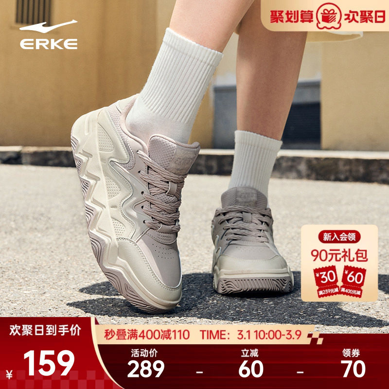 焦点鸿星尔克板鞋女鞋春季新款学生厚底增高休闲鞋百搭复古运动鞋