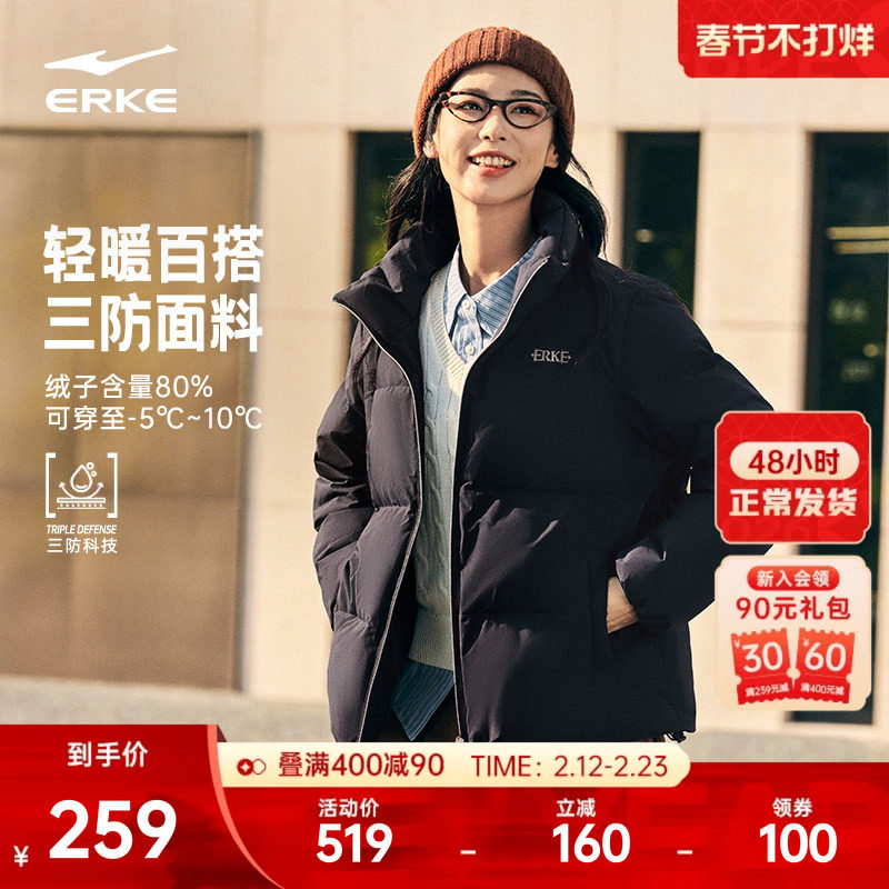 鸿星尔克羽绒服女款2025冬季新款女士三防运动面包服棉服夹克外套