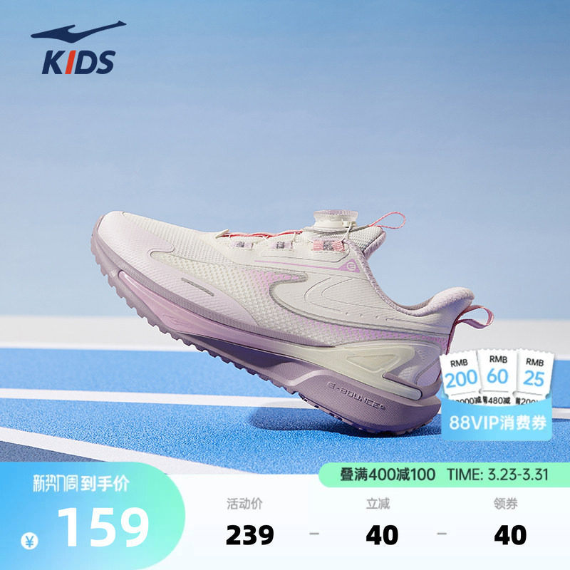 曲速鸿星尔克儿童鞋女童运动鞋春季新款鞋子青少年轻便男童跑步鞋