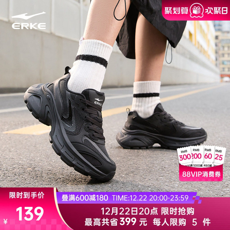 鸿星尔克雀跃运动鞋新款女鞋2025秋冬鞋子软底增高休闲鞋老爹鞋