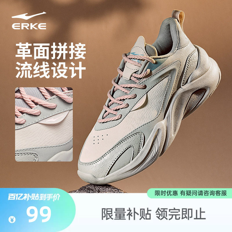 鸿星尔克夏季女鞋新款软底运动鞋百搭国潮老爹鞋厚底增高休闲鞋