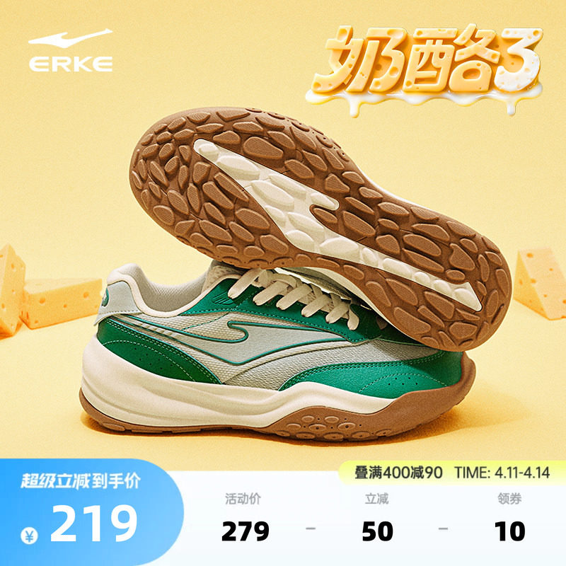 奶酪3男鞋鸿星尔克春季新款老爹鞋复古增高休闲鞋百搭潮流阿甘鞋