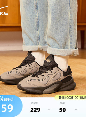 鸿星尔克衍界2运动鞋男鞋面包鞋夏季新款鞋子休闲鞋厚底老爹鞋