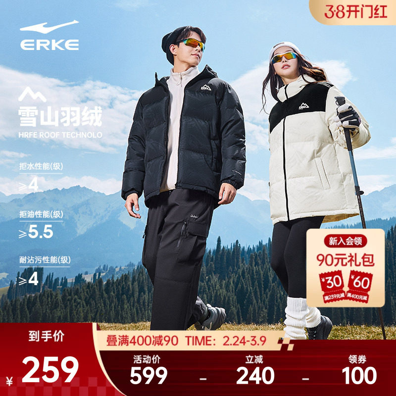 鸿星尔克四防羽绒服男款冬季新款男士雪山棉服情侣女夹克外套男装