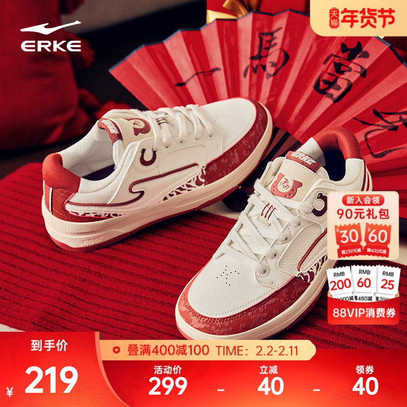 无双五花马鸿星尔克板鞋女鞋冬季新款轻便厚底休闲鞋子女生运动鞋