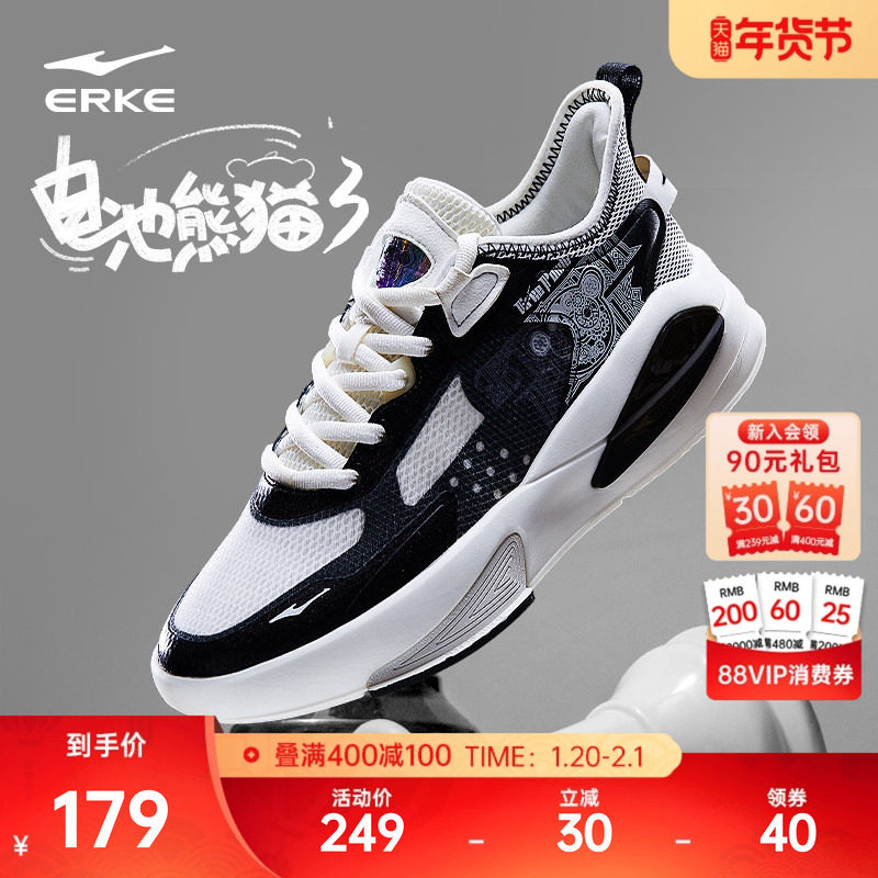 鸿星尔克板鞋电池熊猫男鞋冬季新款厚底运动鞋网面透气休闲鞋鞋子,运动鞋new,板鞋,淘宝优惠券,粉丝福利购,淘宝优惠卷