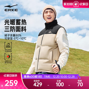 三防运动马甲夹克外套 男士 驭光3.0鸿星尔克羽绒服男2025冬季 新款