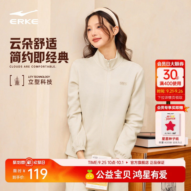 erke/鸿星尔克针织外套女图片